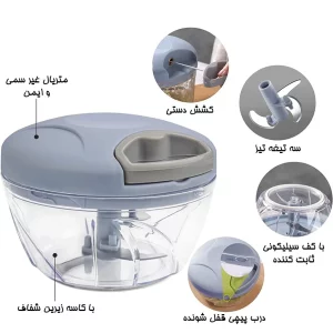 خردکن دستی نخی