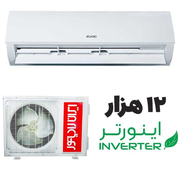 کولر گازی 12 هزار اینورتر ایران رادیاتور مدل IAC-12CH/XA-I/A/ID - Image 1