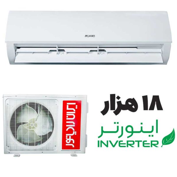 کولر گازی 18 هزار اینورتر ایران رادیاتور مدل IAC-18CH/XA-I/A/ID - Image 1