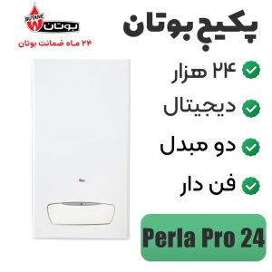 پکیج شوفاژ دیواری بوتان مدل Perla Pro 24 RSi