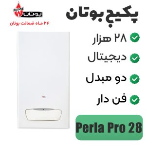 پکیج شوفاژ دیواری بوتان مدل Perla Pro 28 RSi