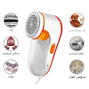 دستگاه پرزگیر لباس نوا NOVA
