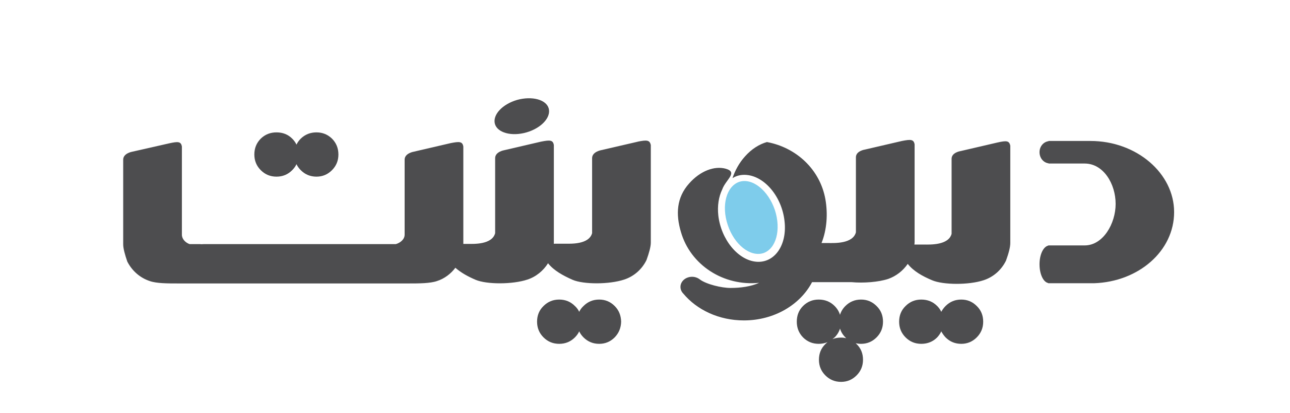 دیپوینت