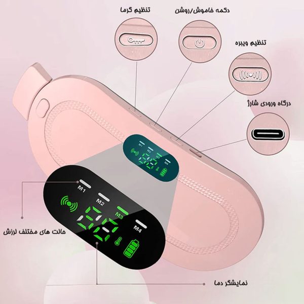 ماساژور شکم و کمر بانوان