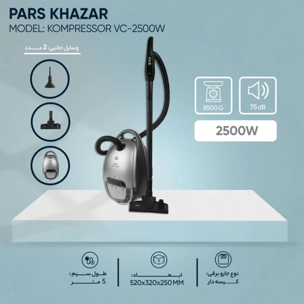 جاروبرقی پارس خزر مدل KOMPRESSOR VC-2500W - Image 3