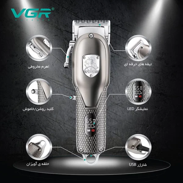 ماشین اصلاح وی جی آر مدل V-276 - Image 8