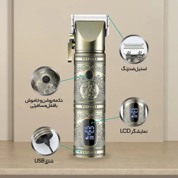 ماشین اصلاح وی جی آر مدل V-697 - Image 4