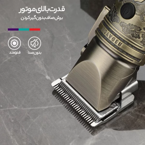 ماشین اصلاح وی جی آر مدل V-697 - Image 3