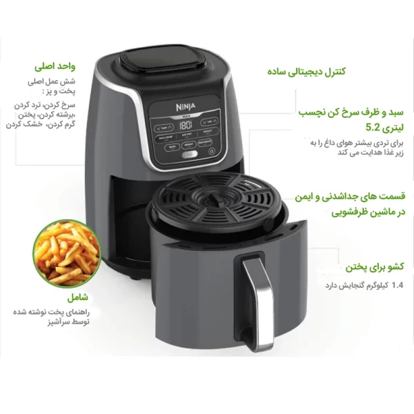 سرخ کن نینجا مدل AF160 - Image 5