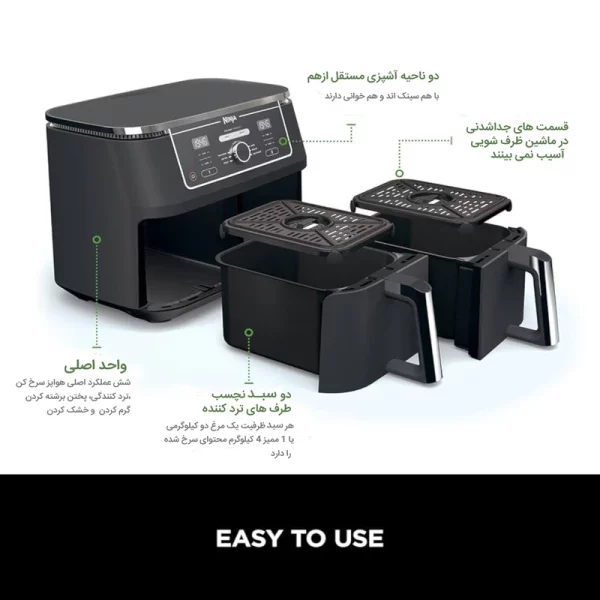 سرخ کن نینجا مدل AF400 - Image 7