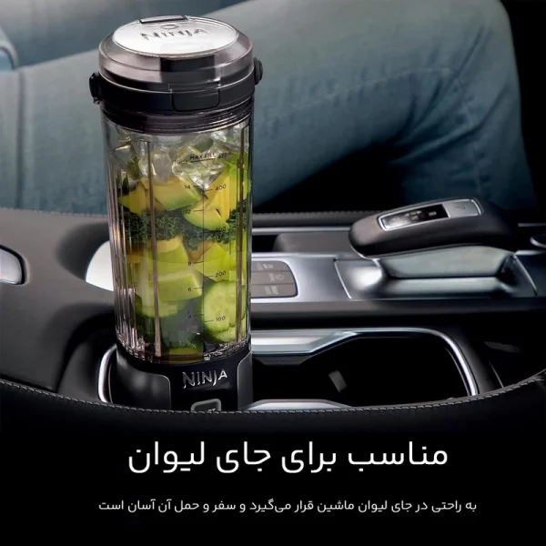شیکر نینجا شارژی مدل BC151 - Image 4