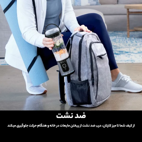 شیکر نینجا شارژی مدل BC151 - Image 6