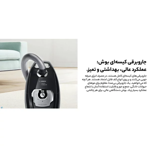 جاروبرقی بوش مدل BGL82294 - Image 4