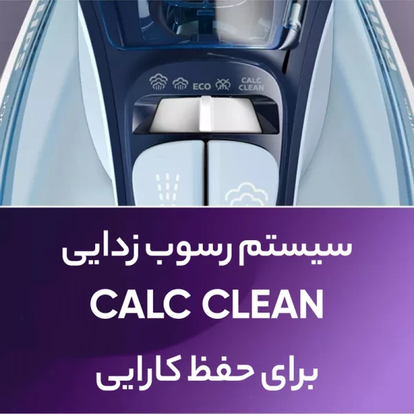 اتو فیلیپس مدل DST5020 - Image 5