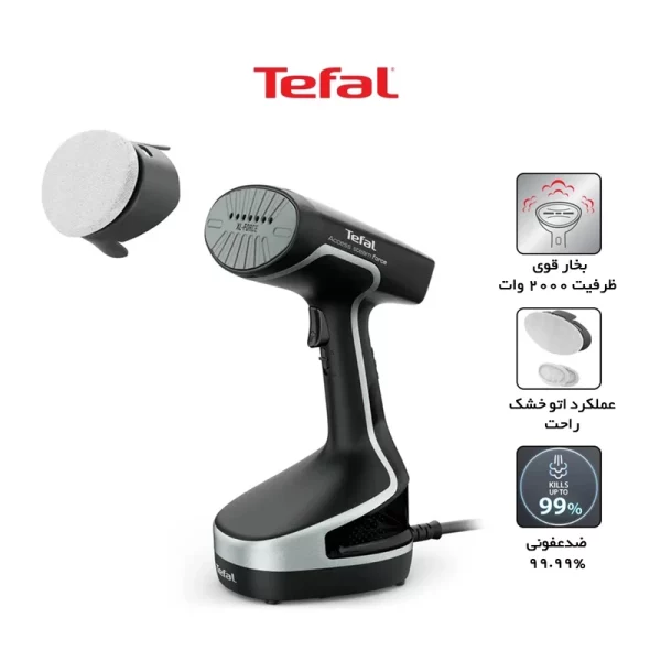 بخارگر تفال مدل DT8230E1 - Image 3