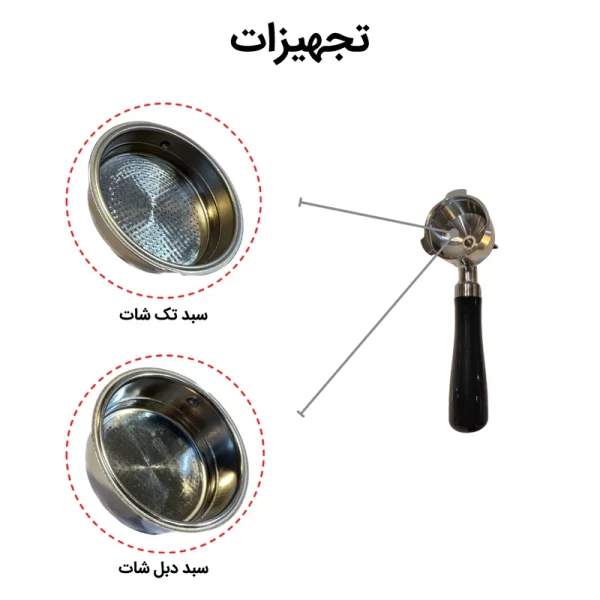 اسپرسو ساز مباشی مدل ME-ECM2034 - Image 5
