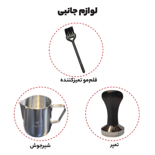 اسپرسو ساز مباشی مدل ME-ECM2038 - Image 4