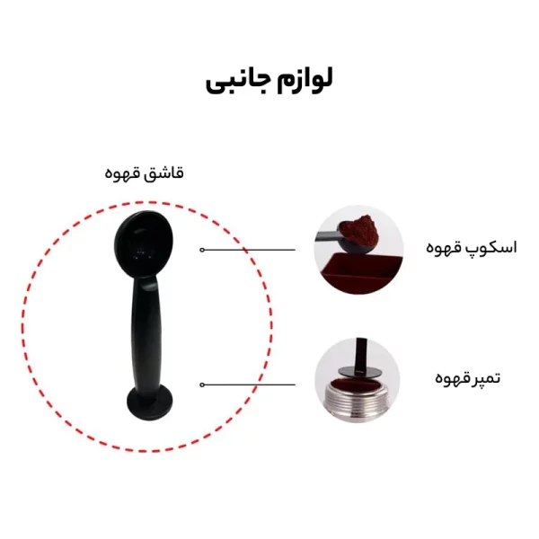 اسپرسو ساز مباشی مدل ME-ECM2043 - Image 3