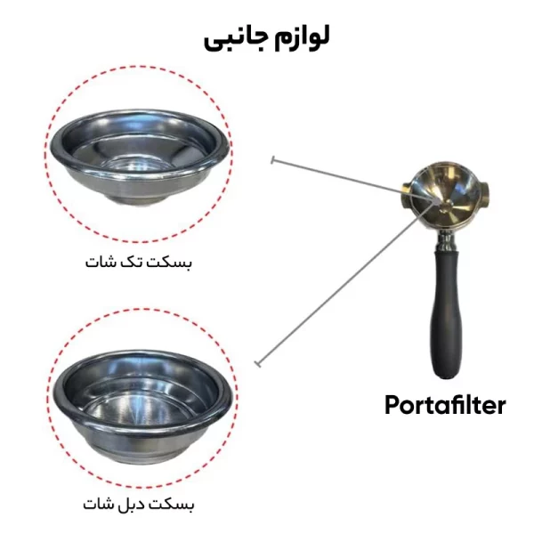 اسپرسو ساز مباشی مدل ME-ECM2043 - Image 4