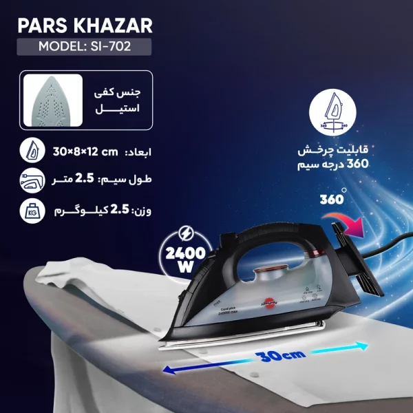 اتو پارس خزر مدل SI-702 - Image 2