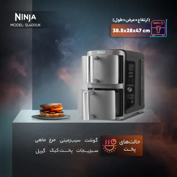 سرخ کن نینجا مدل SL400 - Image 14
