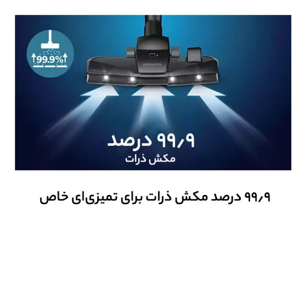 جاروبرقی فیلیپس مدل XD8052 - Image 7