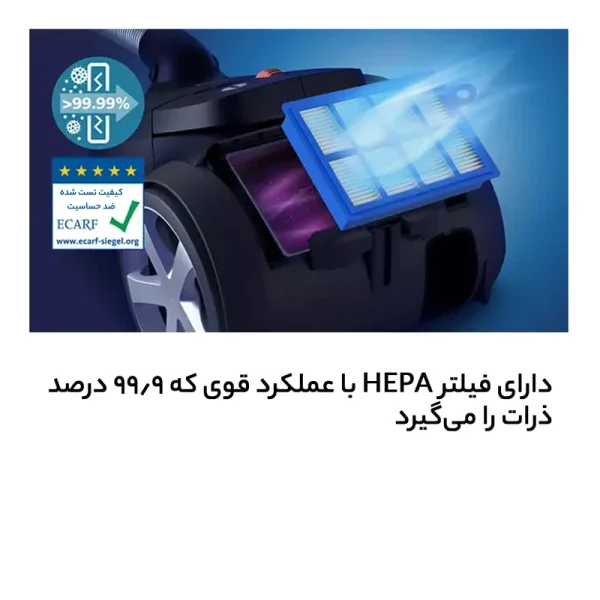 جاروبرقی فیلیپس مدل XD8052 - Image 8