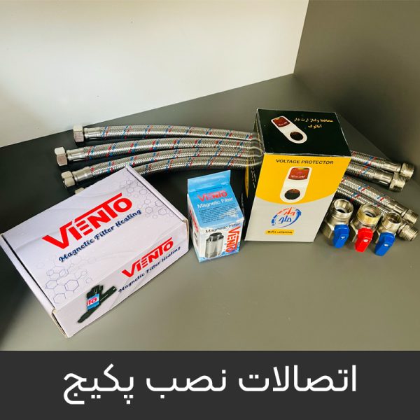 اتصالات نصب پکیج شوفاژ دیواری - Image 1