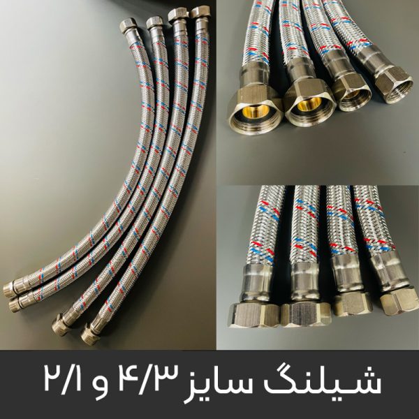 اتصالات نصب پکیج شوفاژ دیواری - Image 6