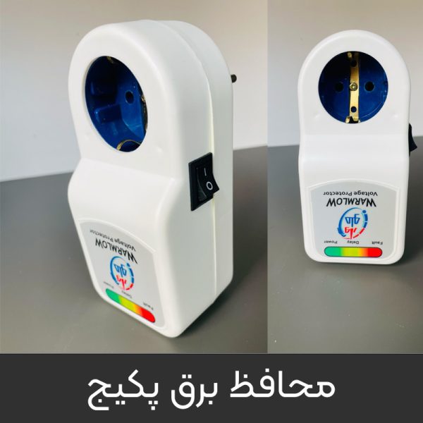 اتصالات نصب پکیج شوفاژ دیواری - Image 2