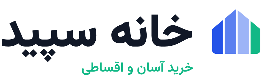 خانه سپید