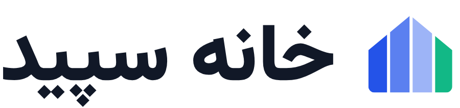 خانه سپید